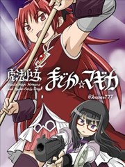 漫改单元格纸上的夏天的放映海报