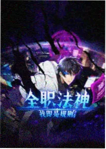 纪录影像放映室手记的放映海报